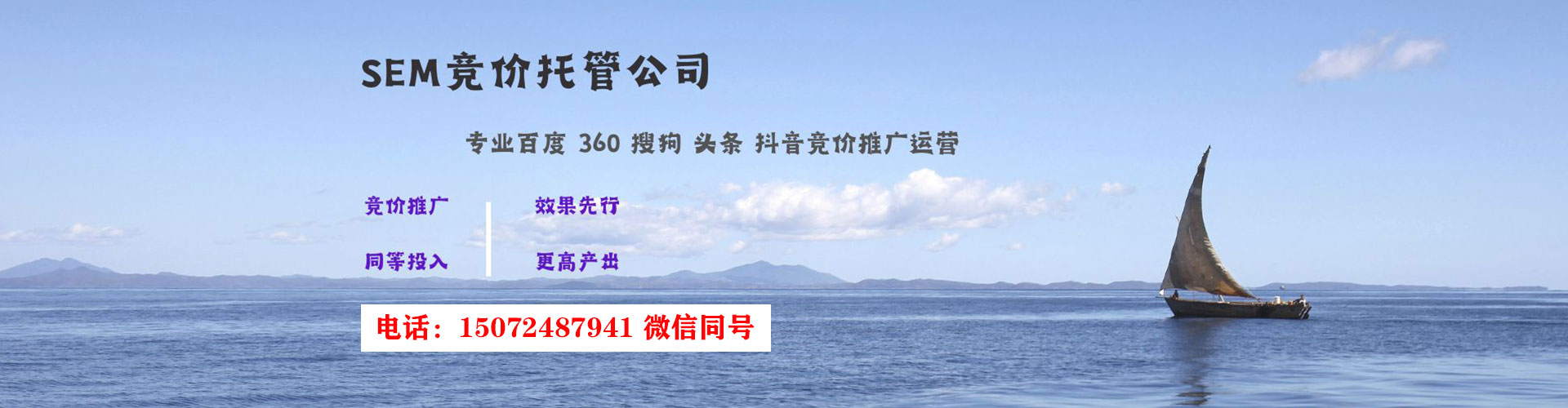 江源知乎信息流
