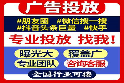 百度推广计费方式对比及成功企业案例